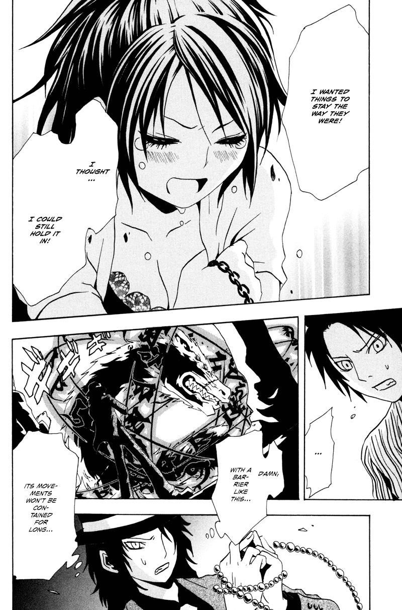 Ga-Rei Chapter 15 page 31 - Chapter 15: Inugami and the Girl