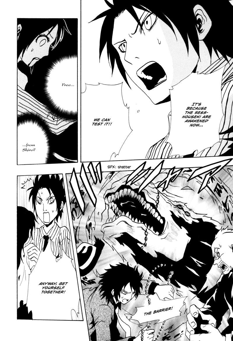Ga-Rei Chapter 15 page 33 - Chapter 15: Inugami and the Girl