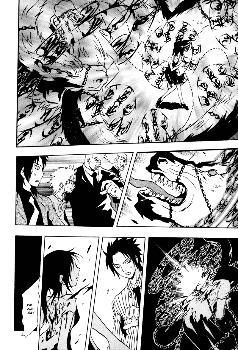 Ga-Rei Chapter 15 page 39 - Chapter 15: Inugami and the Girl