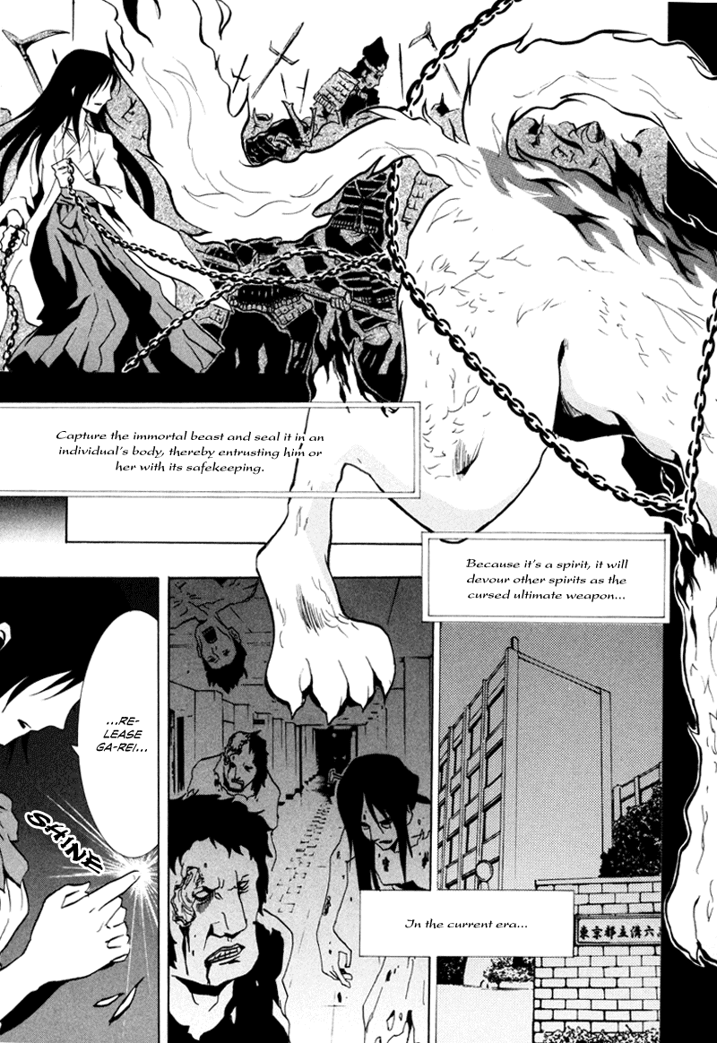 Ga-Rei Chapter 15 page 4 - Chapter 15: Inugami and the Girl