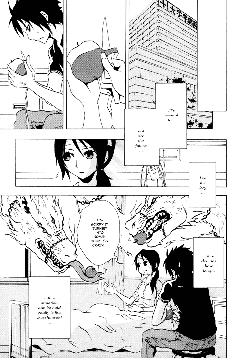 Ga-Rei Chapter 15 page 40 - Chapter 15: Inugami and the Girl