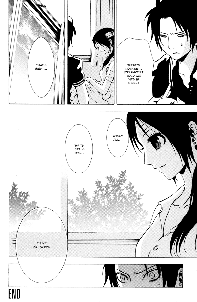 Ga-Rei Chapter 15 page 41 - Chapter 15: Inugami and the Girl