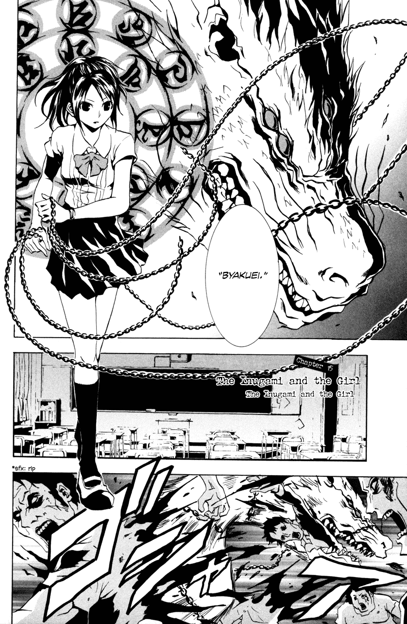 Ga-Rei Chapter 15 page 5 - Chapter 15: Inugami and the Girl