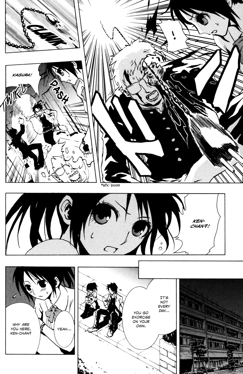Ga-Rei Chapter 15 page 7 - Chapter 15: Inugami and the Girl