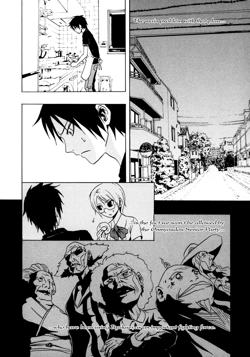 Ga-Rei Chapter 16 page 10 - Chapter 16: The Song of Beasts