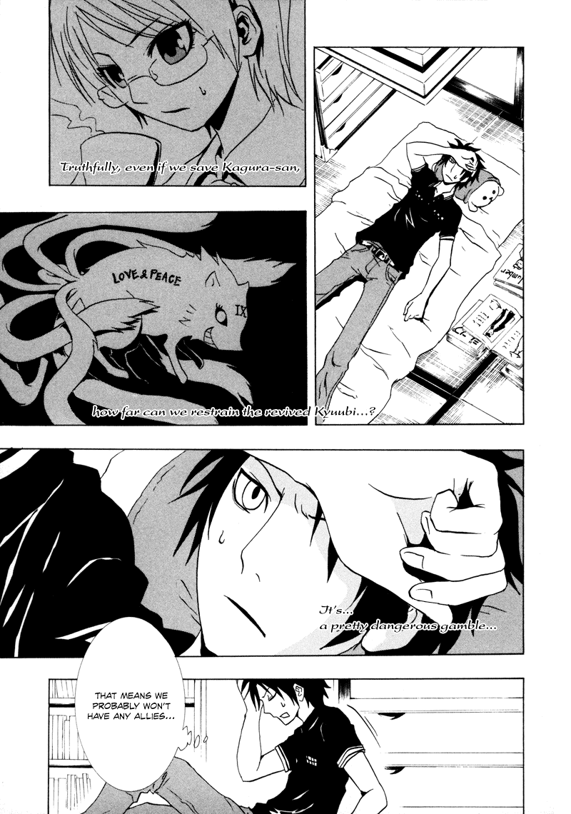 Ga-Rei Chapter 16 page 11 - Chapter 16: The Song of Beasts