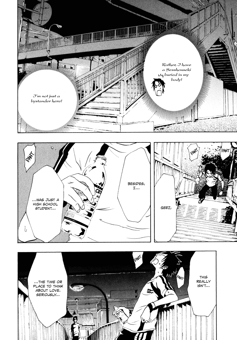 Ga-Rei Chapter 16 page 14 - Chapter 16: The Song of Beasts