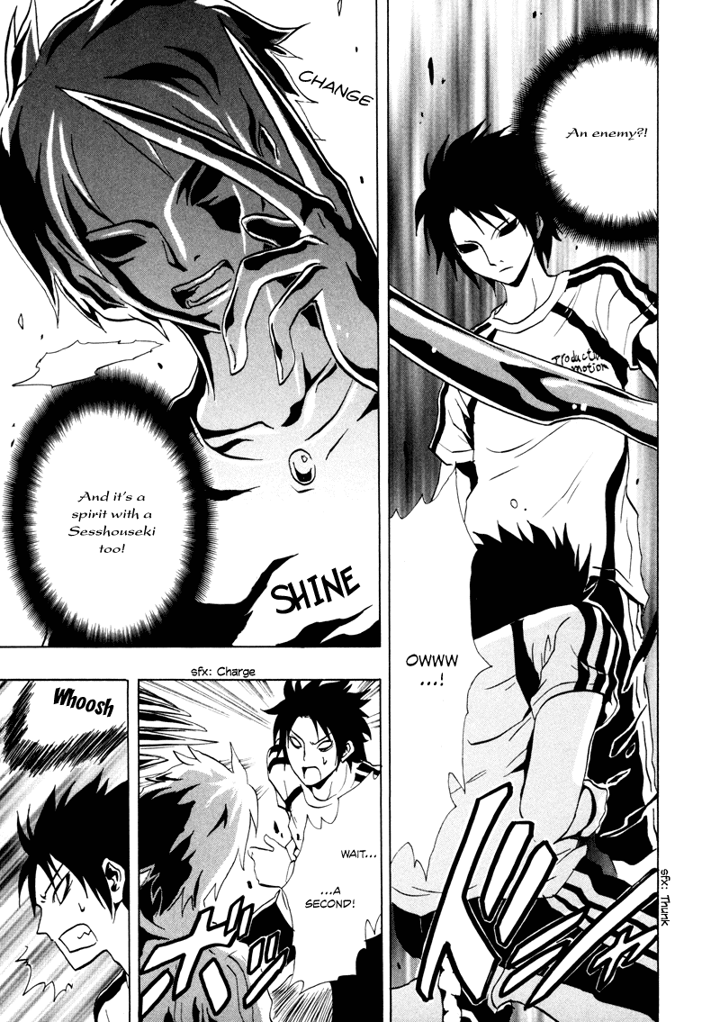 Ga-Rei Chapter 16 page 17 - Chapter 16: The Song of Beasts