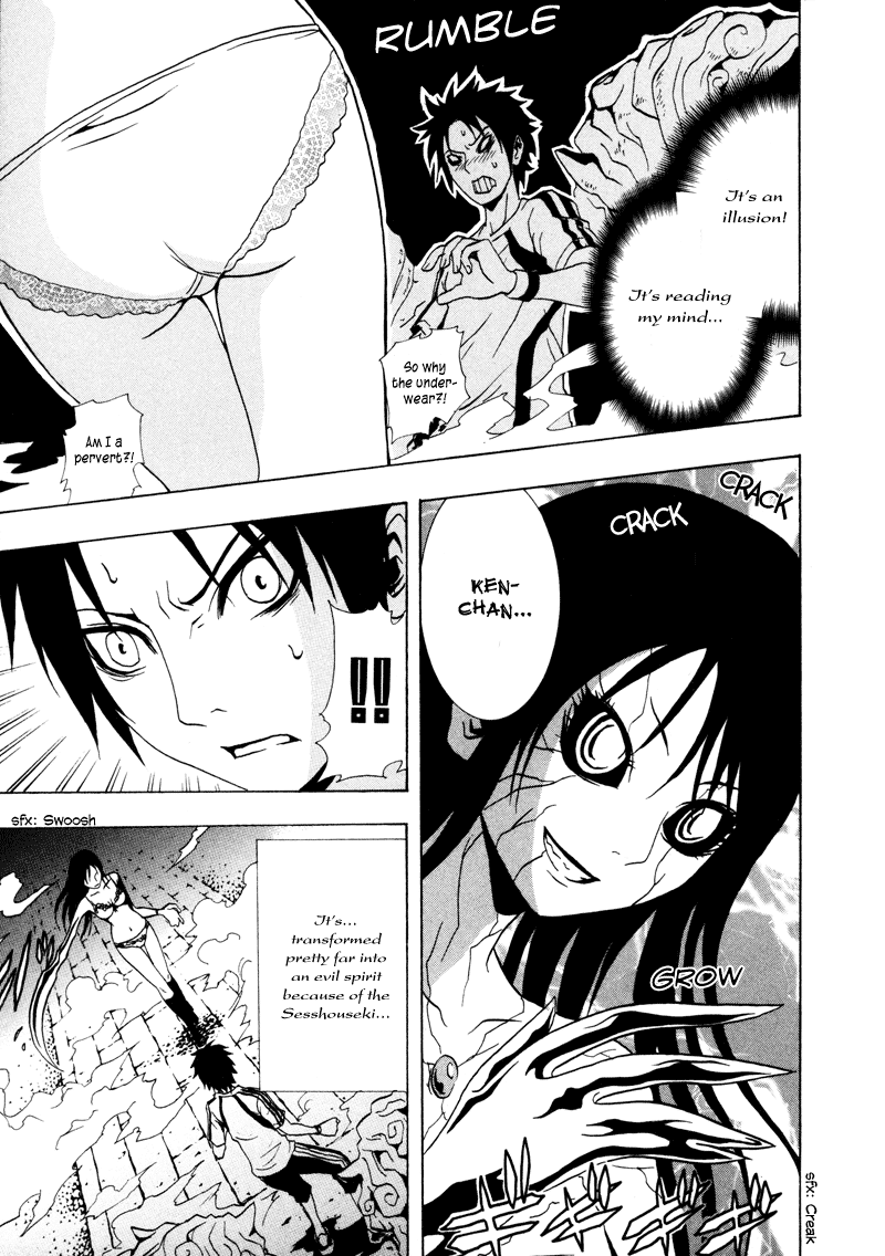 Ga-Rei Chapter 16 page 25 - Chapter 16: The Song of Beasts