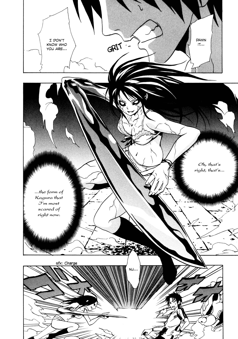 Ga-Rei Chapter 16 page 26 - Chapter 16: The Song of Beasts
