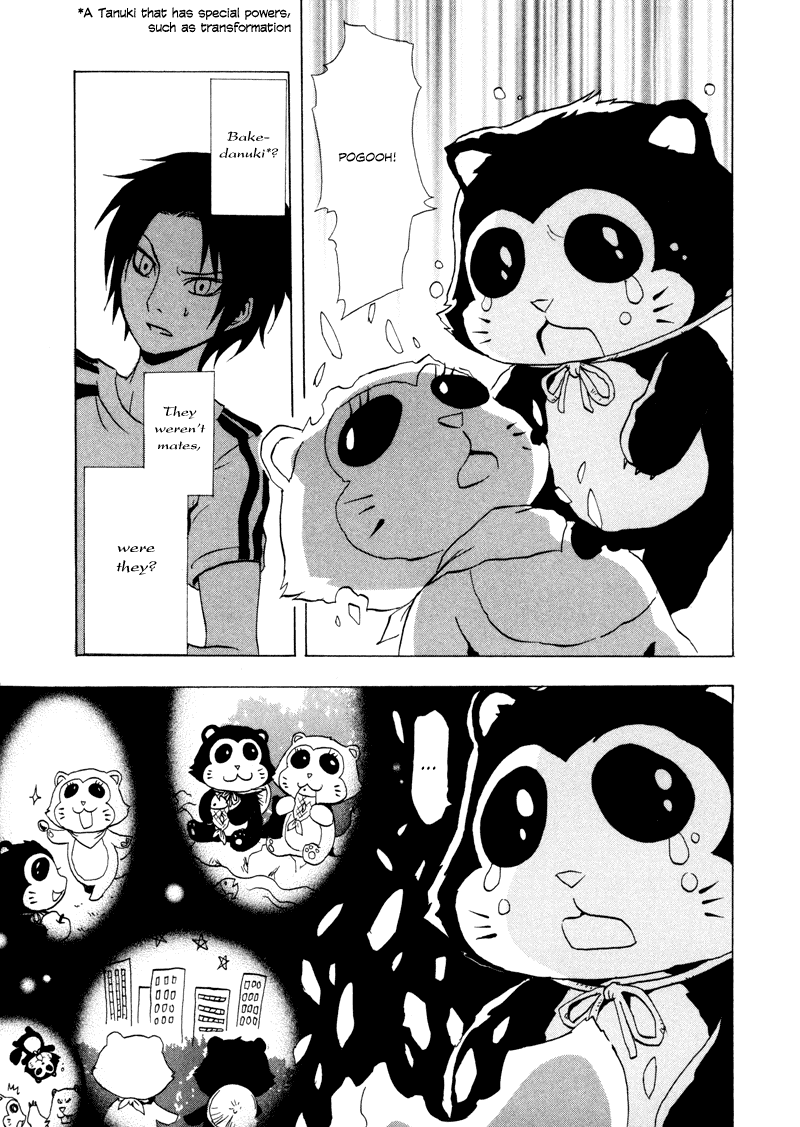 Ga-Rei Chapter 16 page 31 - Chapter 16: The Song of Beasts