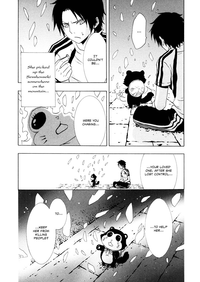 Ga-Rei Chapter 16 page 32 - Chapter 16: The Song of Beasts