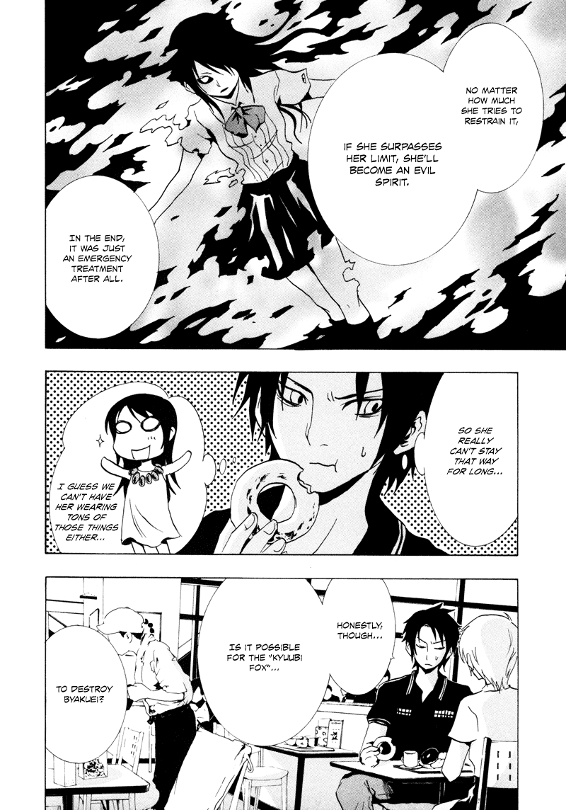 Ga-Rei Chapter 16 page 8 - Chapter 16: The Song of Beasts