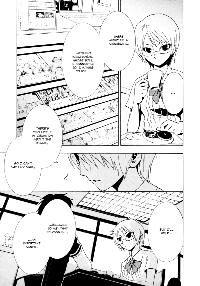Ga-Rei Chapter 16 page 9 - Chapter 16: The Song of Beasts