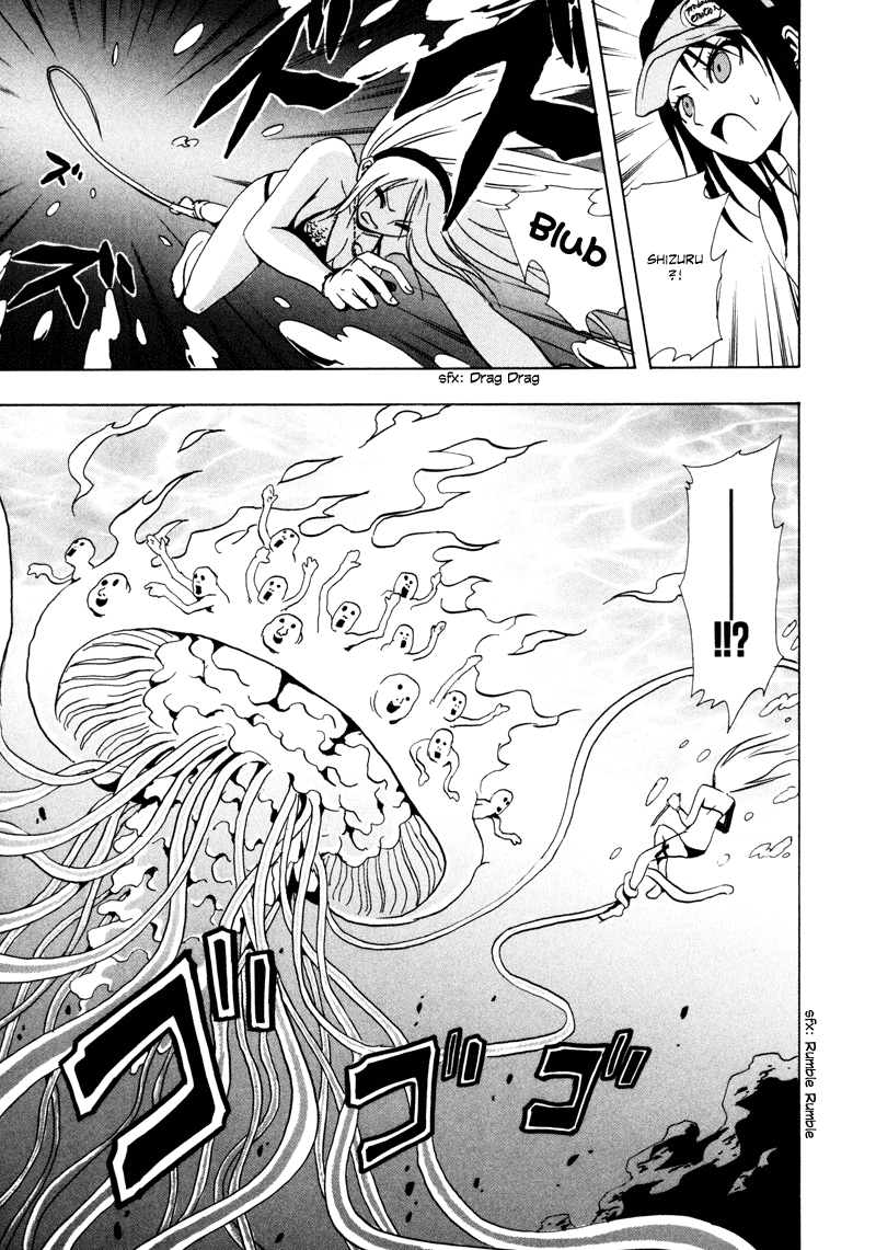 Ga-Rei Chapter 17 page 12 - Chapter 17: Fun Summer Vacation