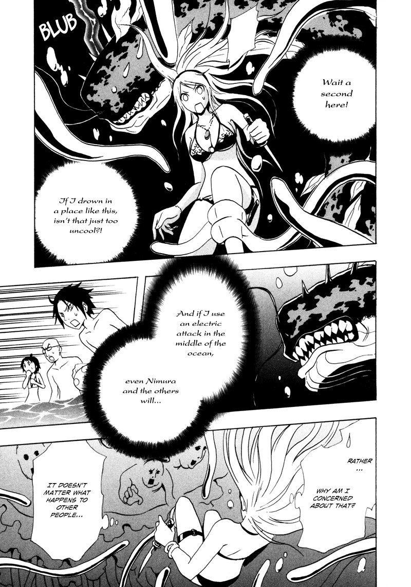 Ga-Rei Chapter 17 page 14 - Chapter 17: Fun Summer Vacation
