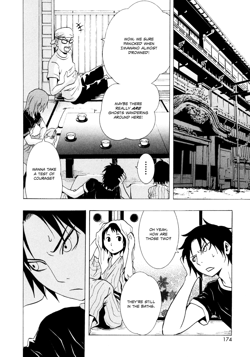 Ga-Rei Chapter 17 page 17 - Chapter 17: Fun Summer Vacation