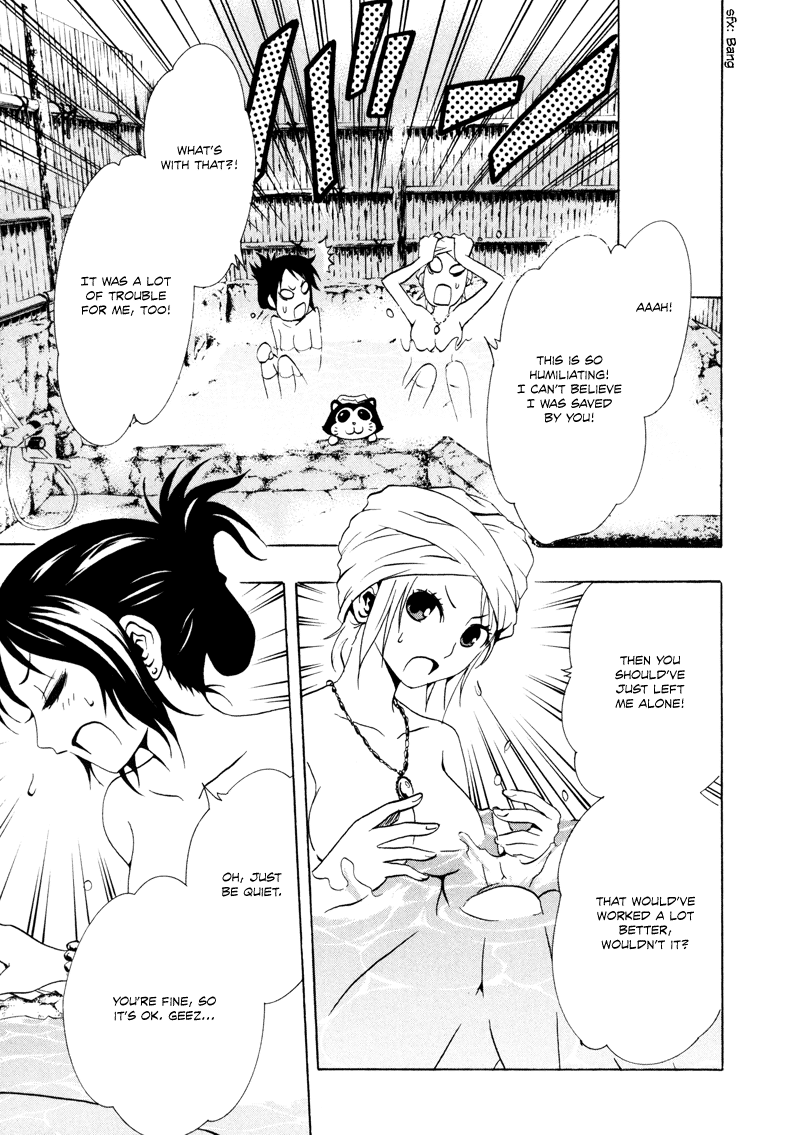Ga-Rei Chapter 17 page 18 - Chapter 17: Fun Summer Vacation