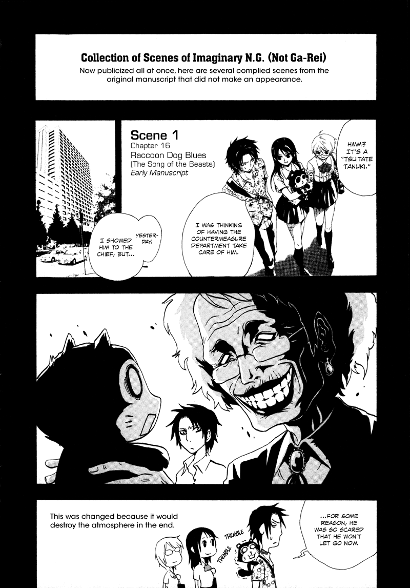 Ga-Rei Chapter 17 page 33 - Chapter 17: Fun Summer Vacation