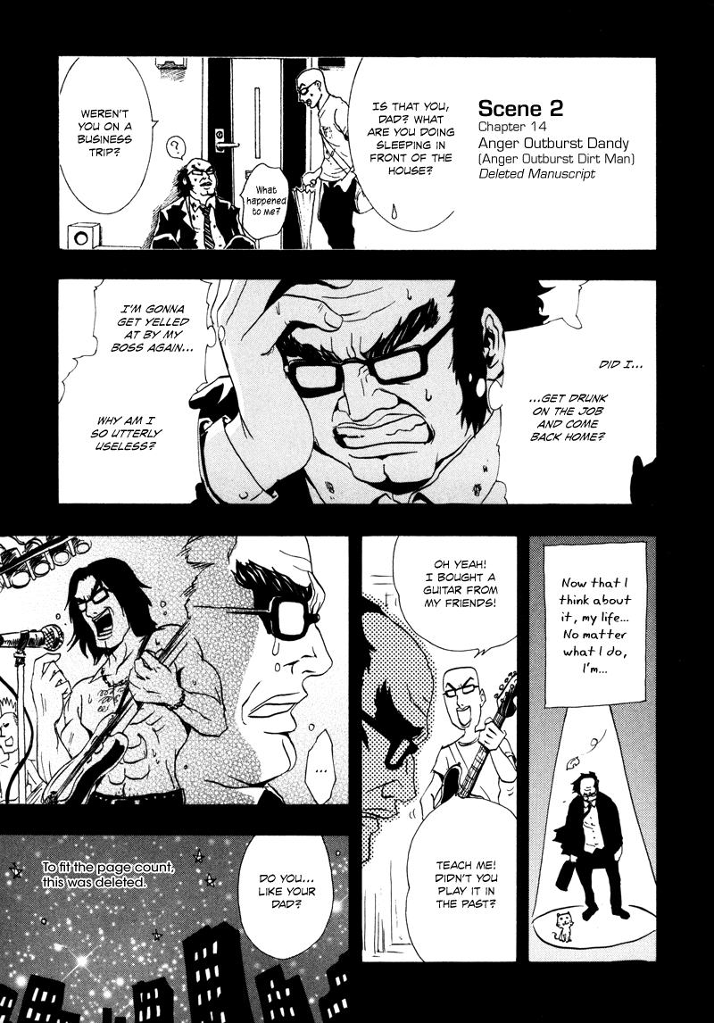 Ga-Rei Chapter 17 page 34 - Chapter 17: Fun Summer Vacation