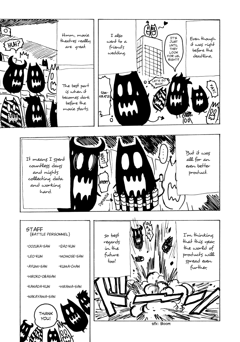 Ga-Rei Chapter 17 page 36 - Chapter 17: Fun Summer Vacation