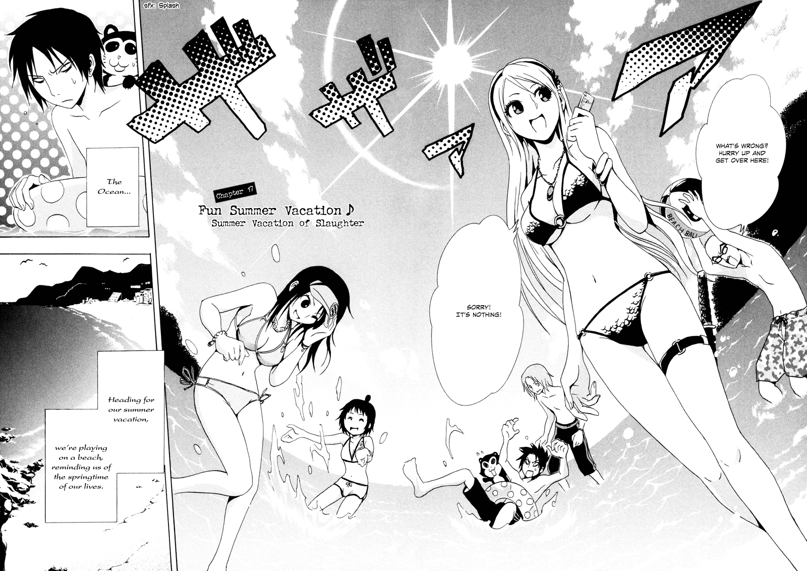 Ga-Rei Chapter 17 page 4 - Chapter 17: Fun Summer Vacation