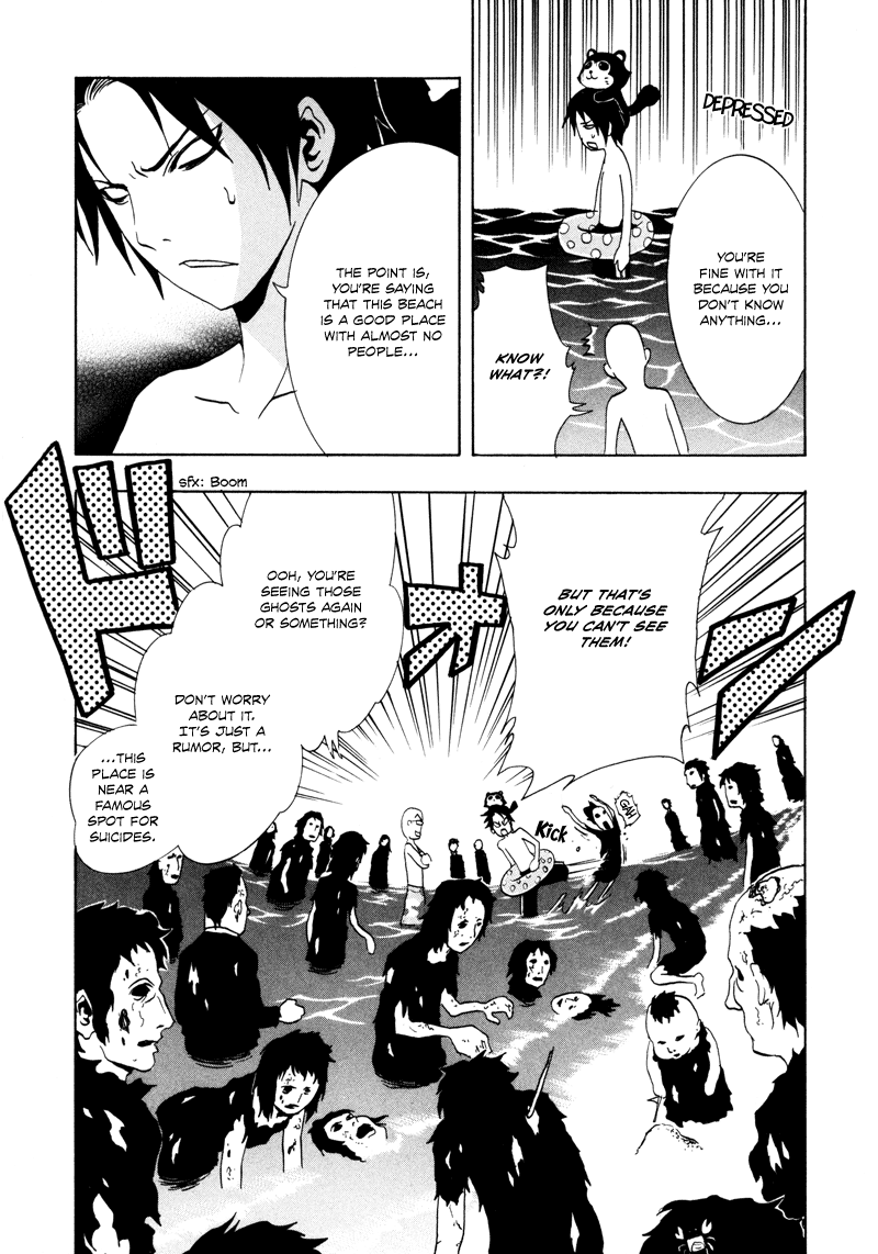 Ga-Rei Chapter 17 page 6 - Chapter 17: Fun Summer Vacation