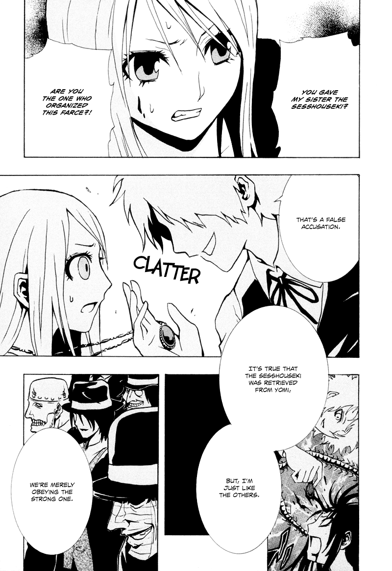 Ga-Rei Chapter 18 page 16 - Chapter 18: Summer Vacation of Memories