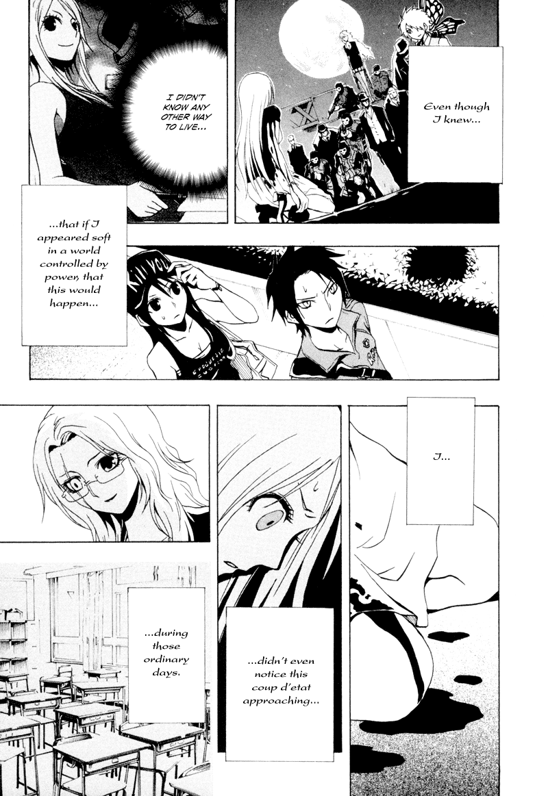 Ga-Rei Chapter 18 page 18 - Chapter 18: Summer Vacation of Memories