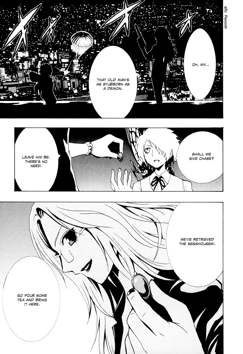 Ga-Rei Chapter 18 page 24 - Chapter 18: Summer Vacation of Memories