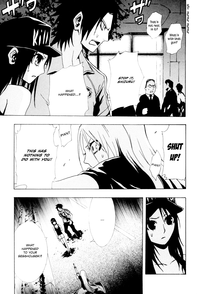 Ga-Rei Chapter 18 page 28 - Chapter 18: Summer Vacation of Memories