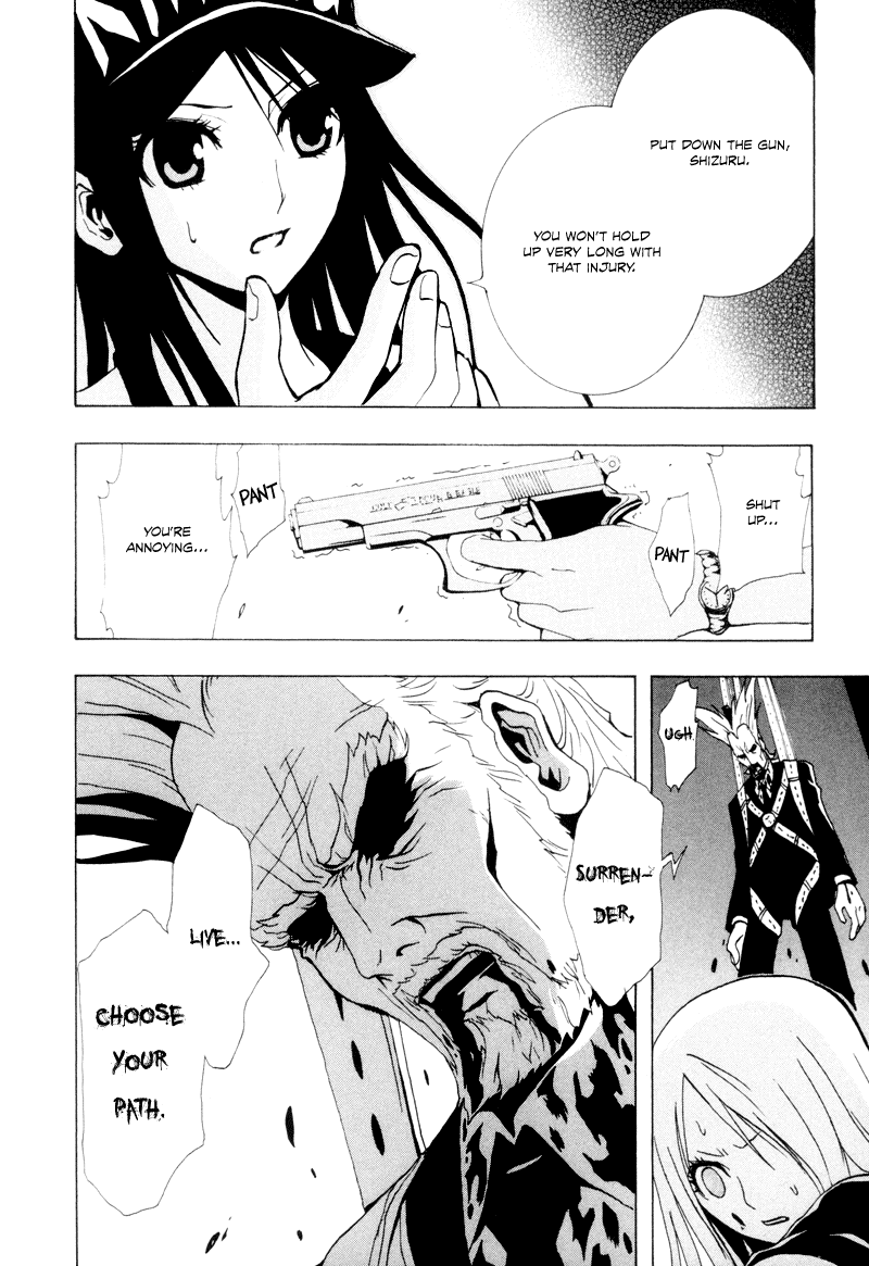 Ga-Rei Chapter 18 page 29 - Chapter 18: Summer Vacation of Memories