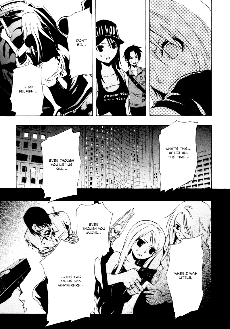 Ga-Rei Chapter 18 page 30 - Chapter 18: Summer Vacation of Memories