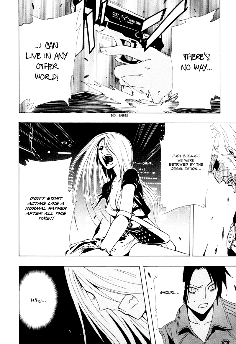 Ga-Rei Chapter 18 page 31 - Chapter 18: Summer Vacation of Memories