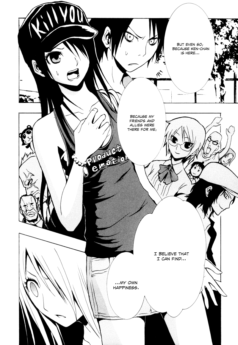 Ga-Rei Chapter 18 page 33 - Chapter 18: Summer Vacation of Memories