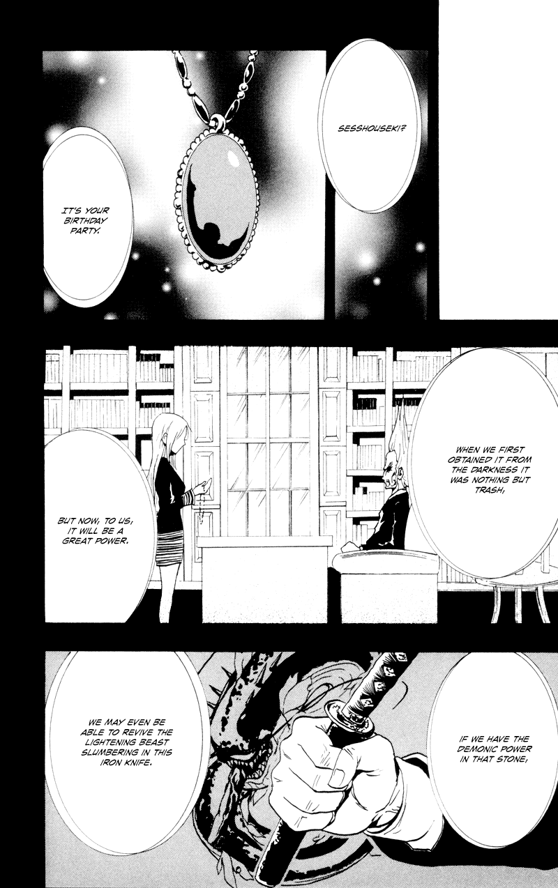 Ga-Rei Chapter 18 page 38 - Chapter 18: Summer Vacation of Memories