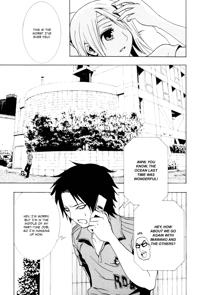 Ga-Rei Chapter 18 page 41 - Chapter 18: Summer Vacation of Memories