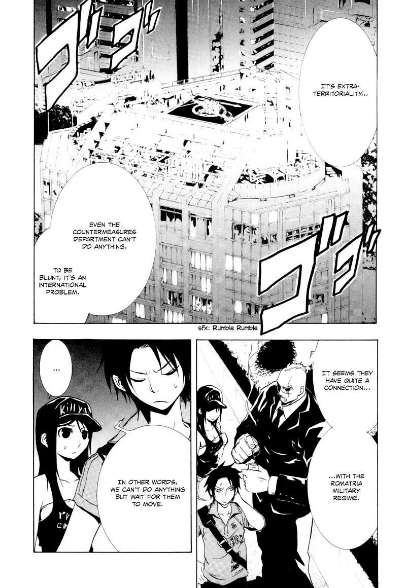 Ga-Rei Chapter 18 page 7 - Chapter 18: Summer Vacation of Memories