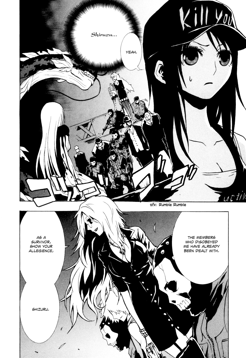 Ga-Rei Chapter 18 page 9 - Chapter 18: Summer Vacation of Memories