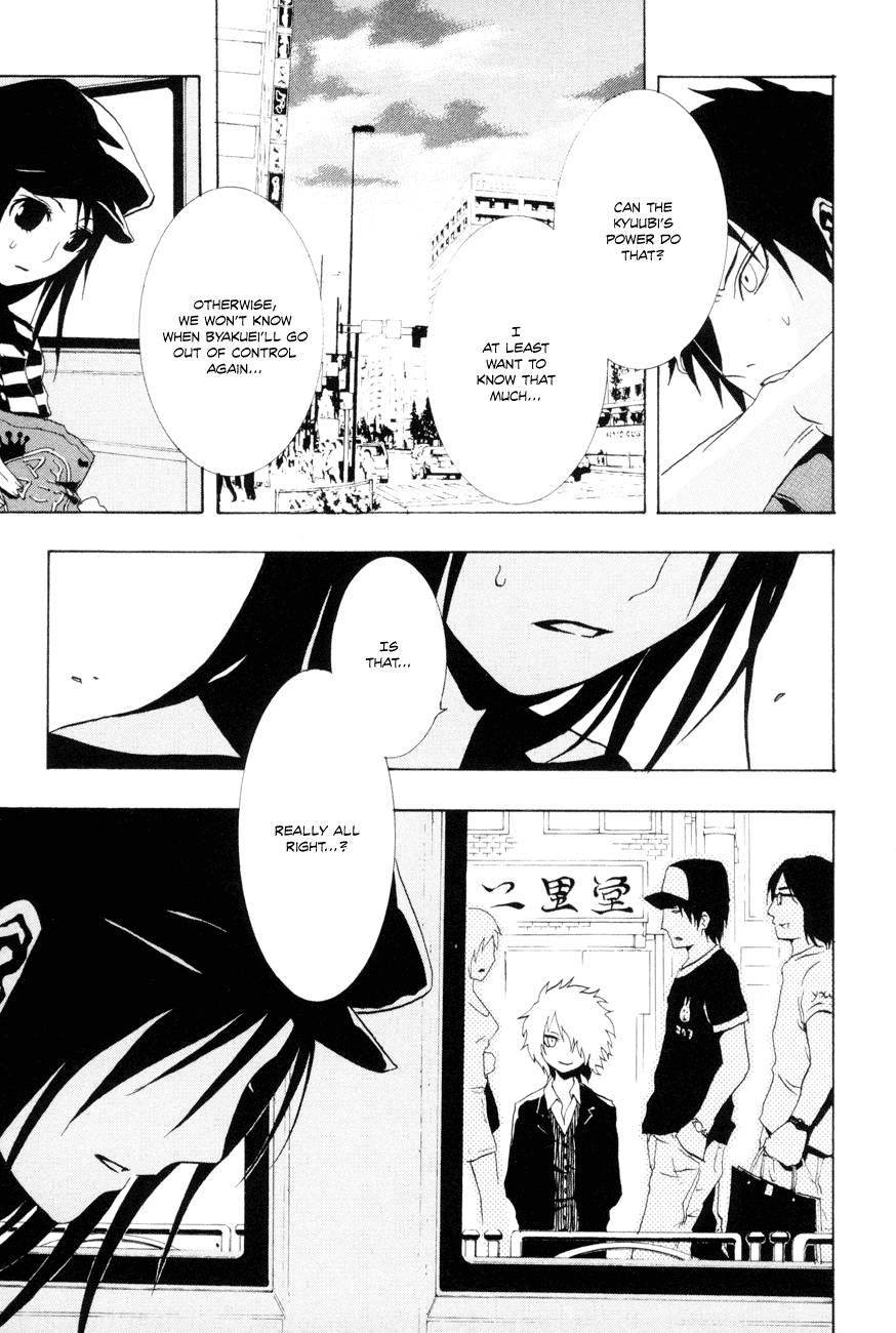 Ga-Rei Chapter 19 page 12 - Chapter 19: Dozing Tamamo Garden