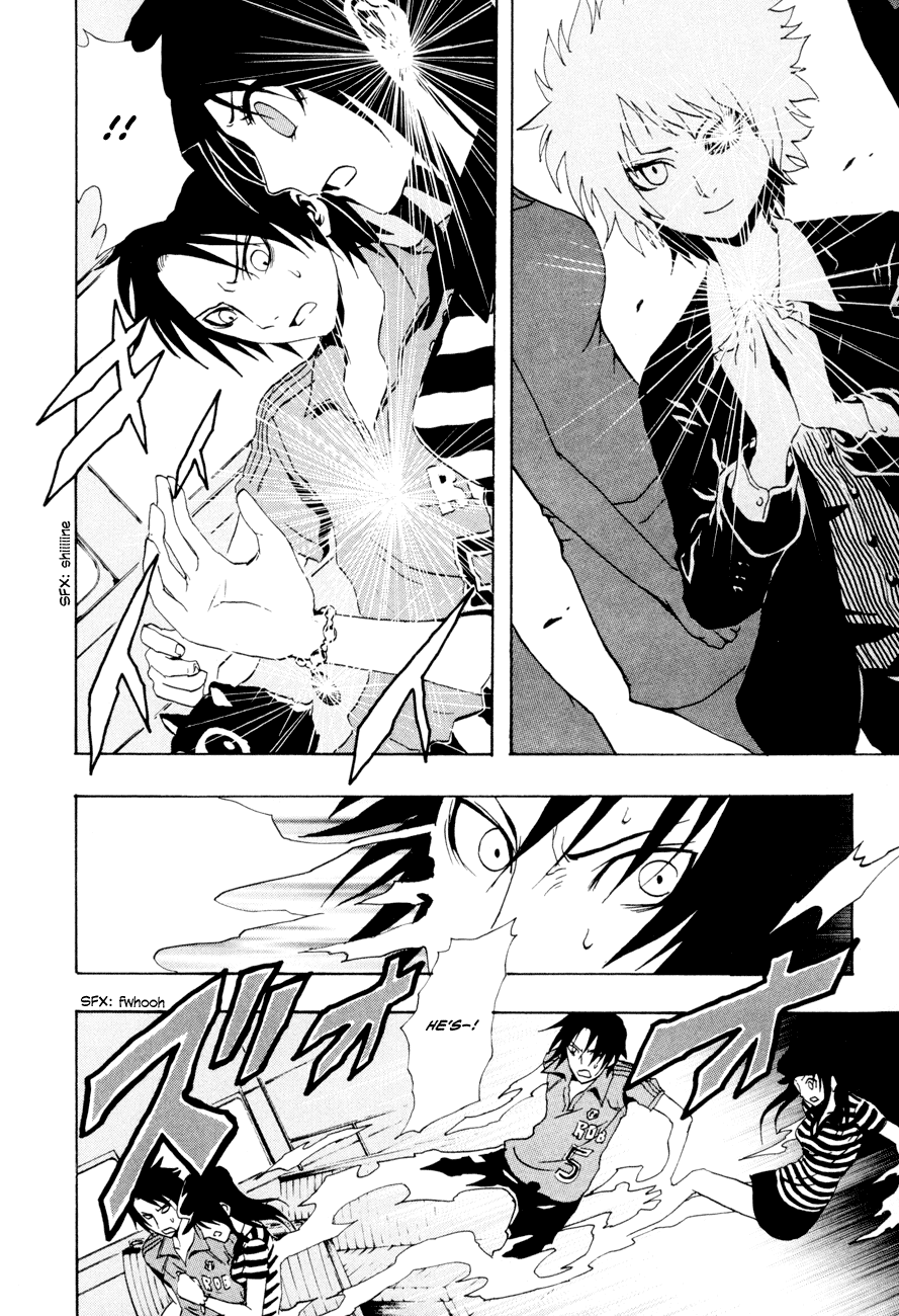 Ga-Rei Chapter 19 page 13 - Chapter 19: Dozing Tamamo Garden