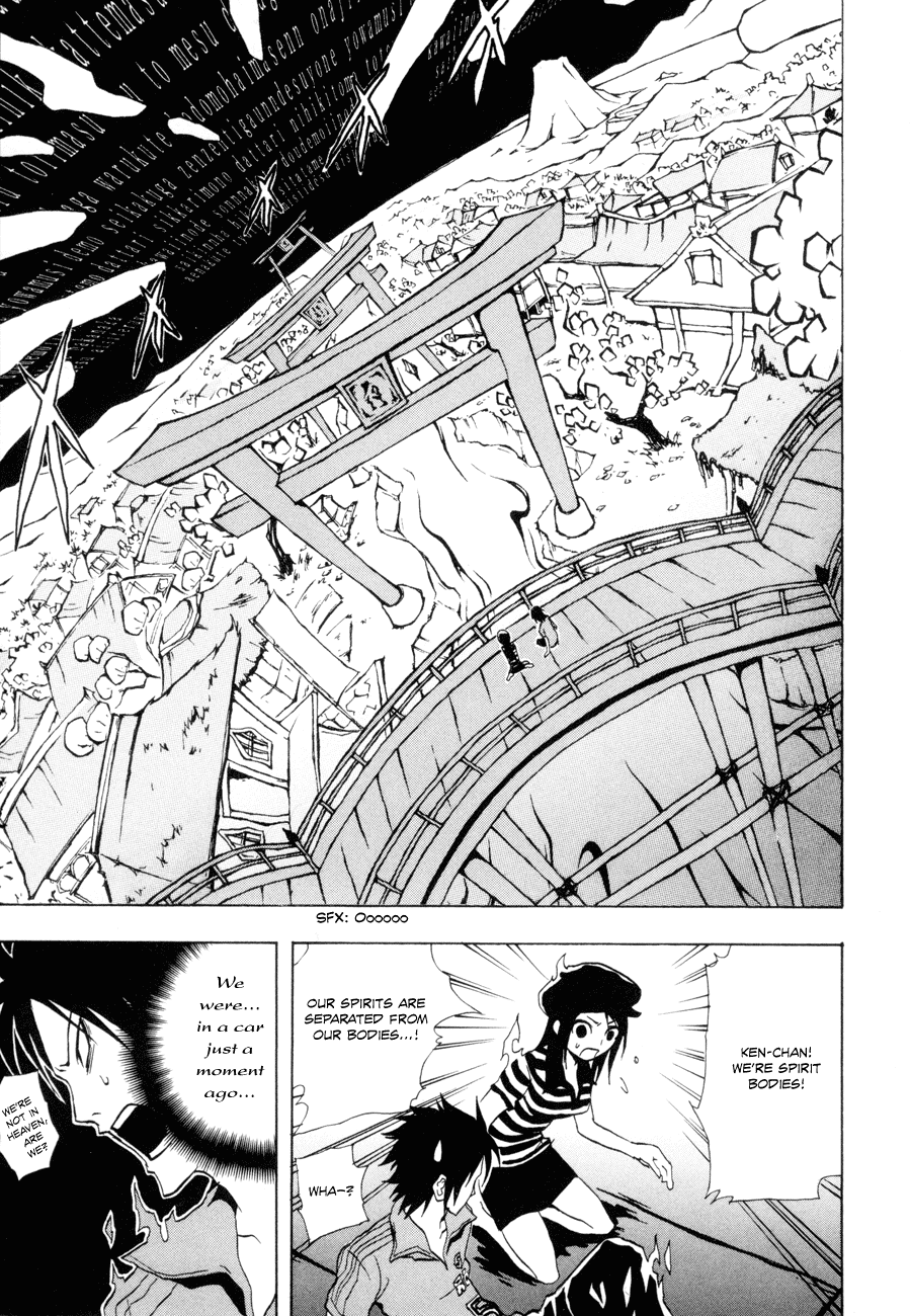 Ga-Rei Chapter 19 page 16 - Chapter 19: Dozing Tamamo Garden