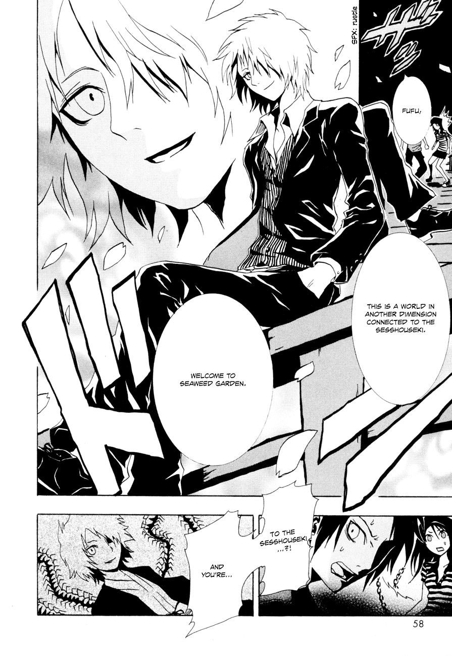 Ga-Rei Chapter 19 page 17 - Chapter 19: Dozing Tamamo Garden