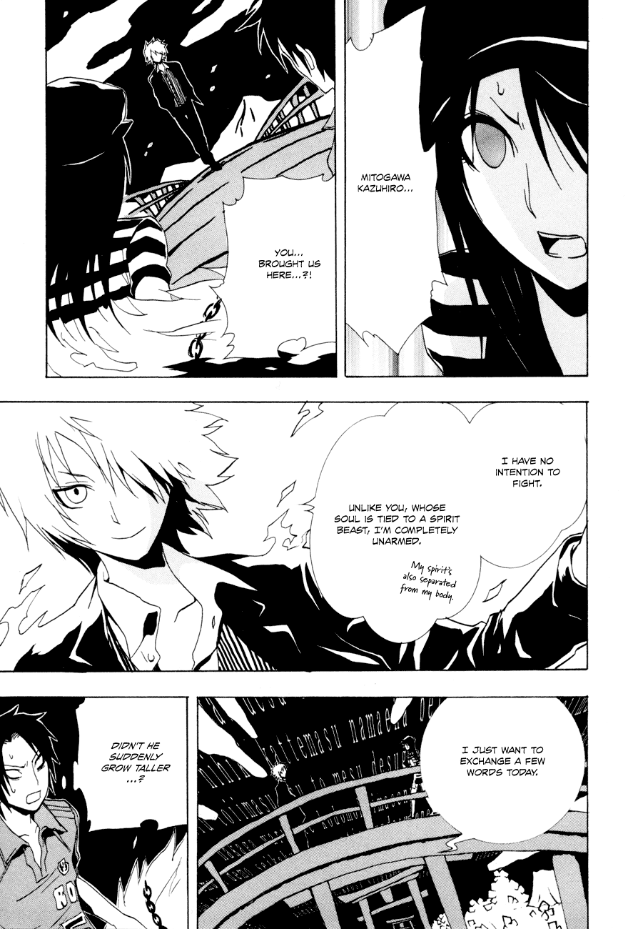 Ga-Rei Chapter 19 page 18 - Chapter 19: Dozing Tamamo Garden