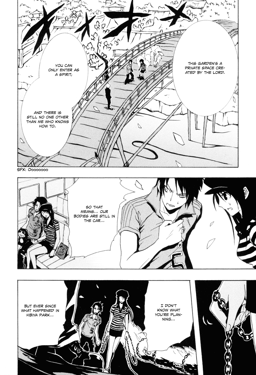 Ga-Rei Chapter 19 page 19 - Chapter 19: Dozing Tamamo Garden