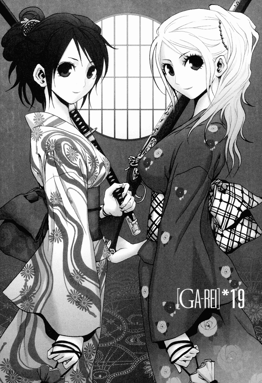 Ga-Rei Chapter 19 page 2 - Chapter 19: Dozing Tamamo Garden