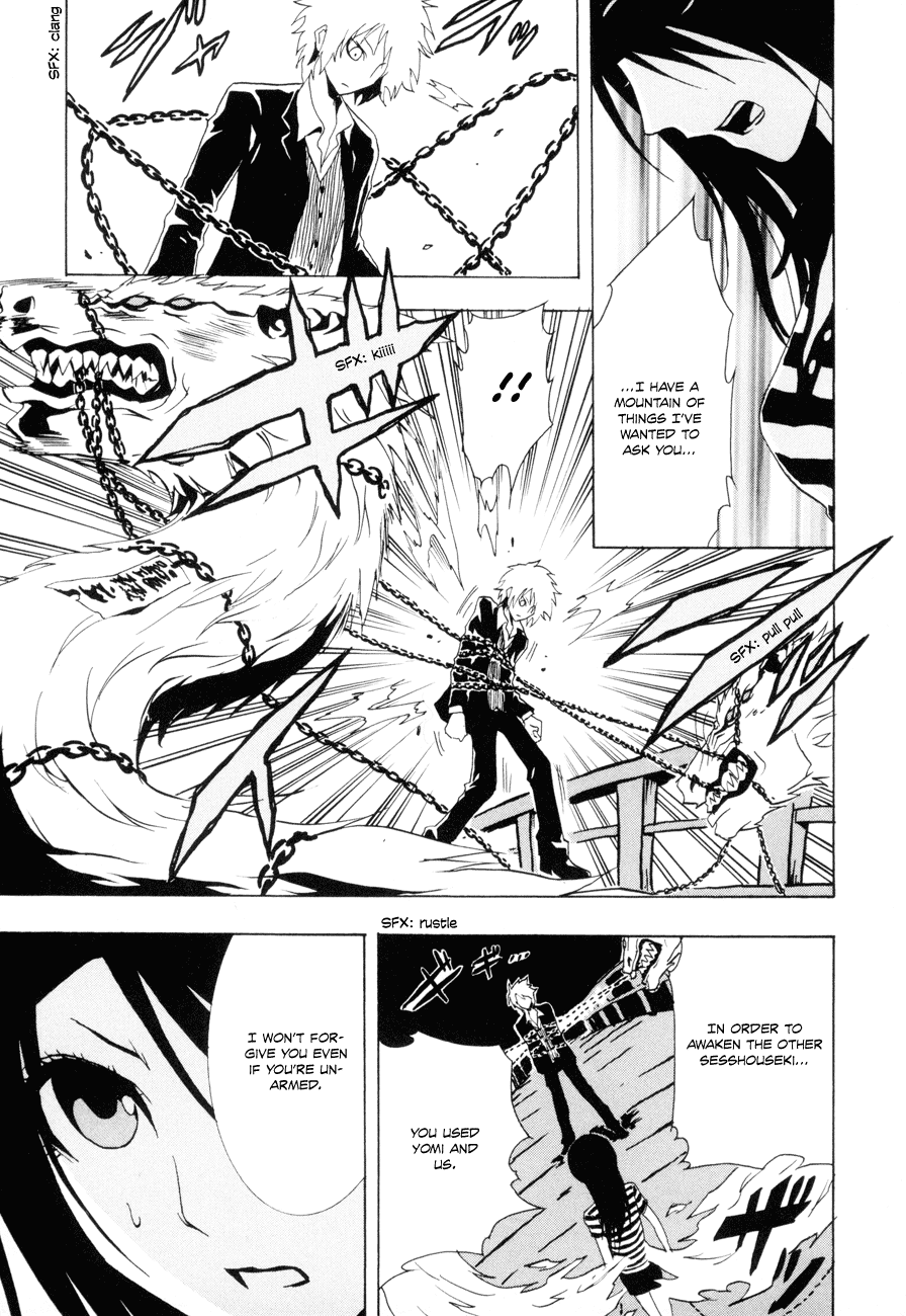Ga-Rei Chapter 19 page 20 - Chapter 19: Dozing Tamamo Garden