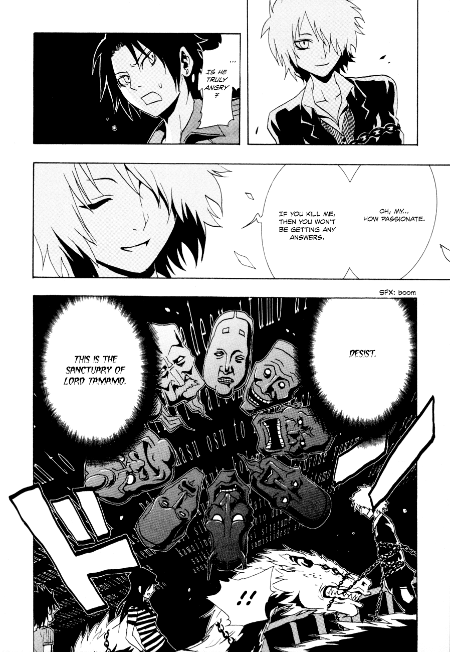 Ga-Rei Chapter 19 page 21 - Chapter 19: Dozing Tamamo Garden