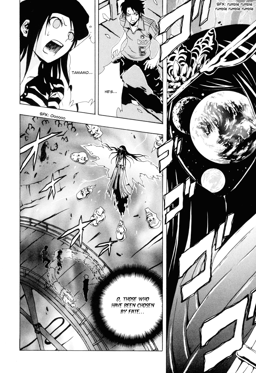 Ga-Rei Chapter 19 page 23 - Chapter 19: Dozing Tamamo Garden