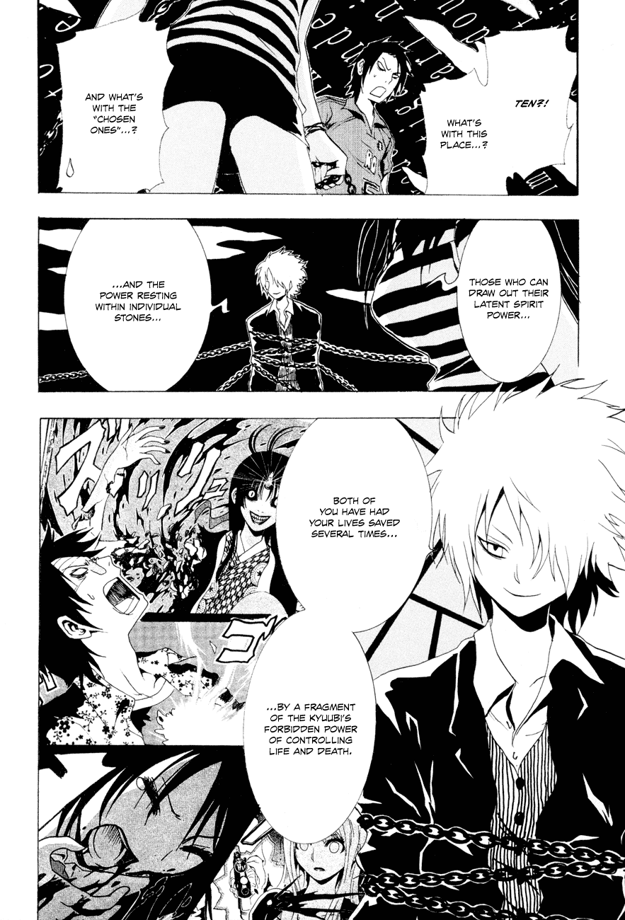 Ga-Rei Chapter 19 page 25 - Chapter 19: Dozing Tamamo Garden